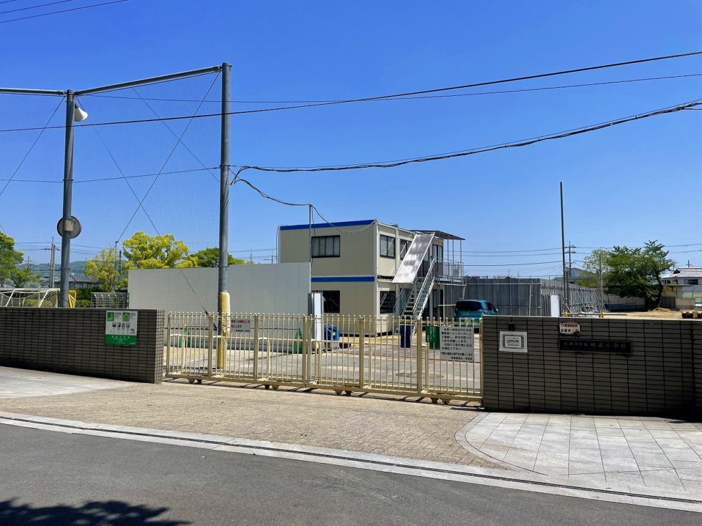 木津川市立相楽小学校の現地写真（2023年5月）