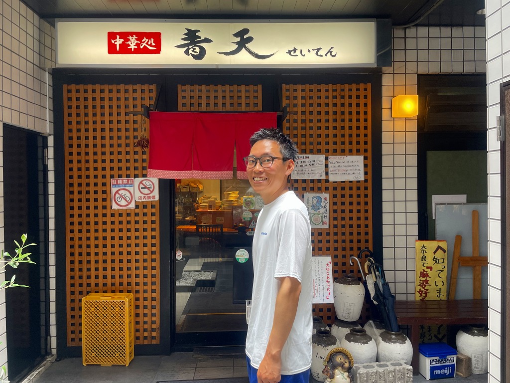 中華処　青天・奈良市の中華料理屋に行ってきました。おるすま